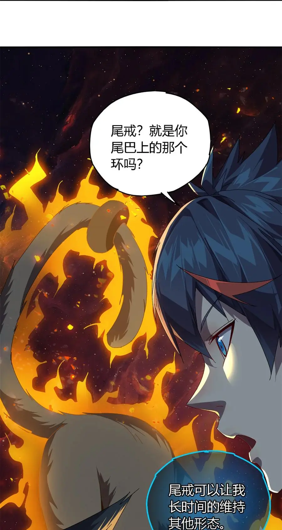 77 有事找你7