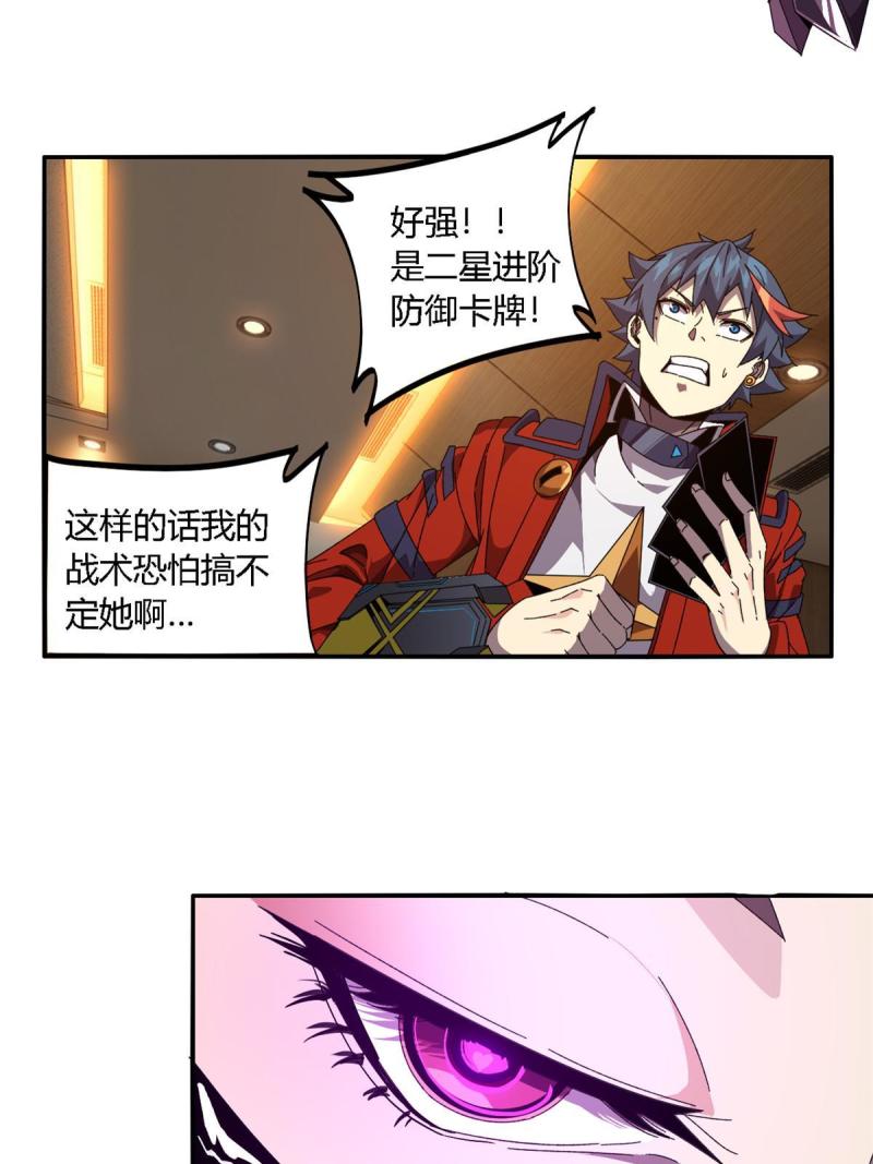 93 放马过来吧38