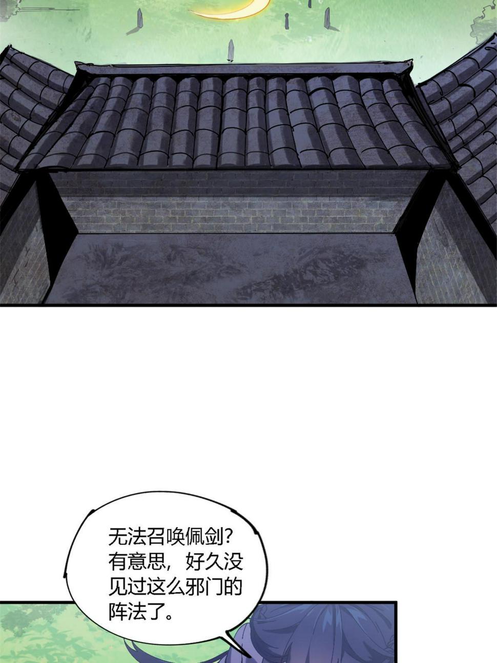 146 最高配置23