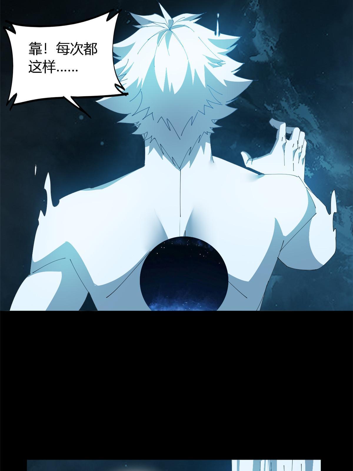 108 劫难当头26