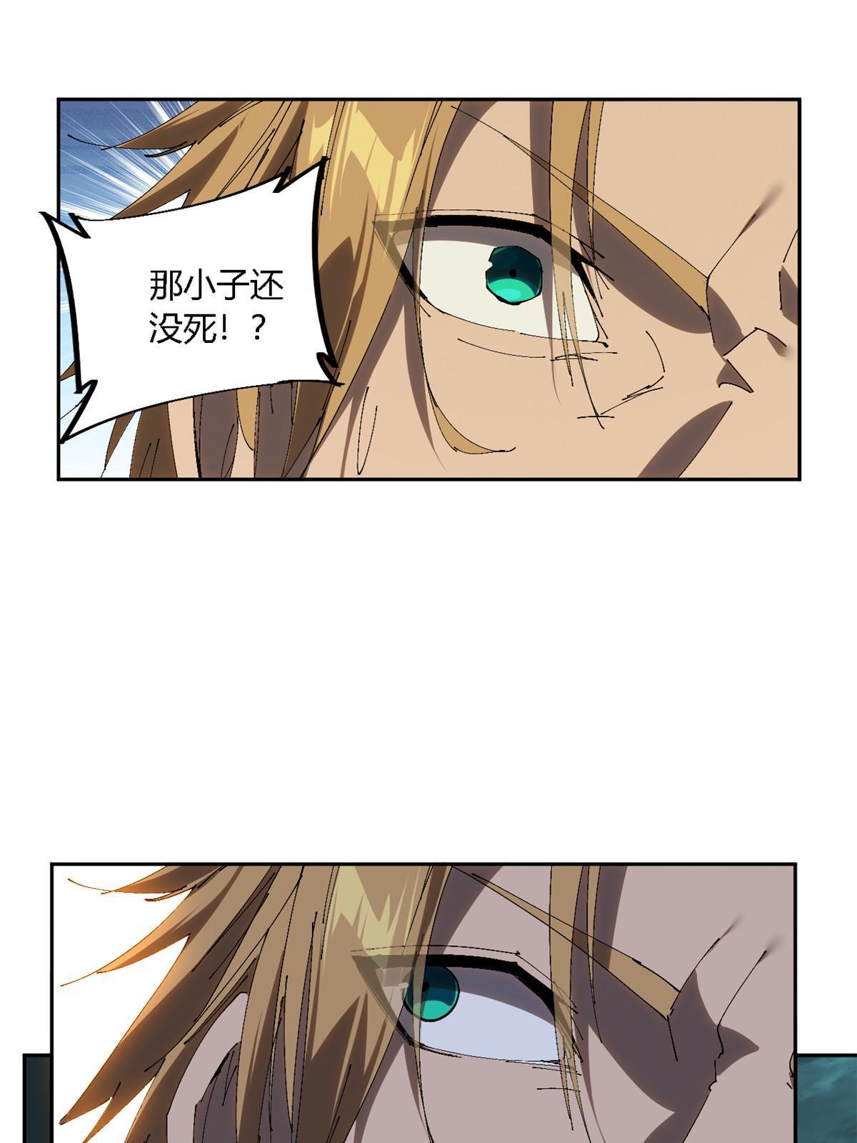123 闪电月轮24