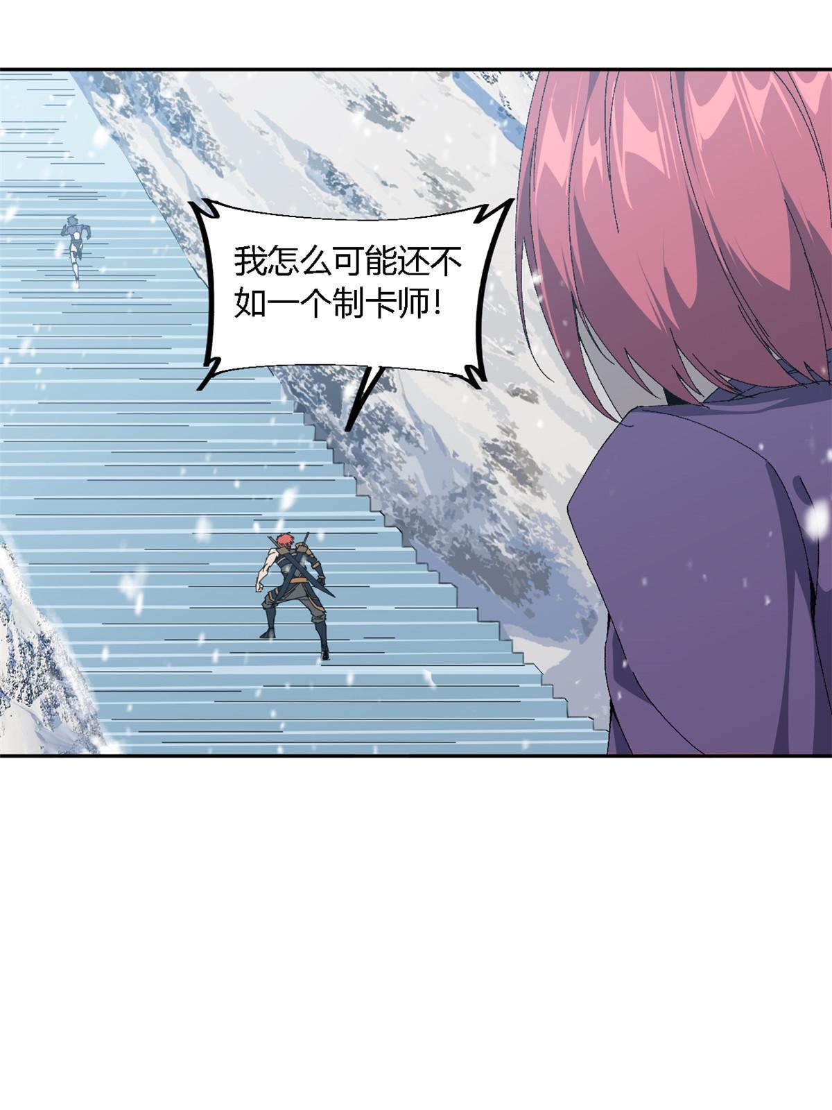 129 通天之路51