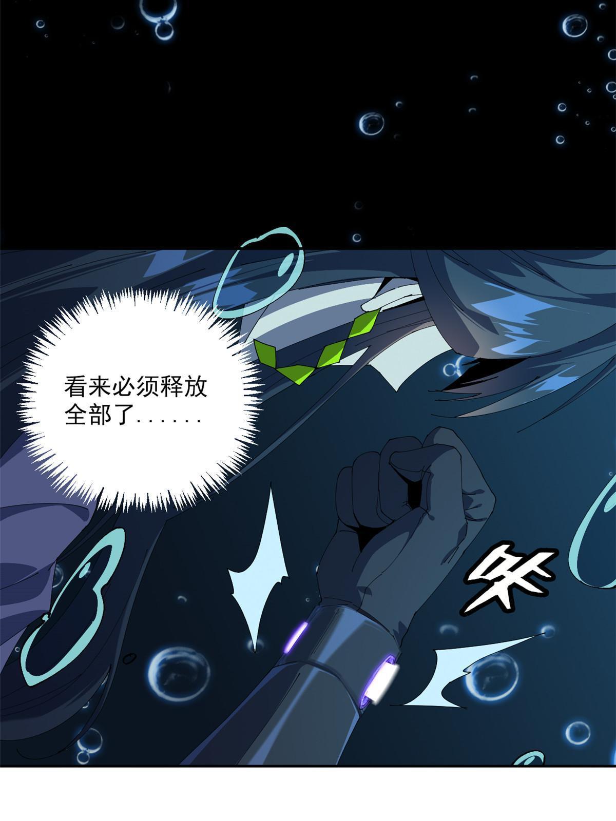 109 突破！35