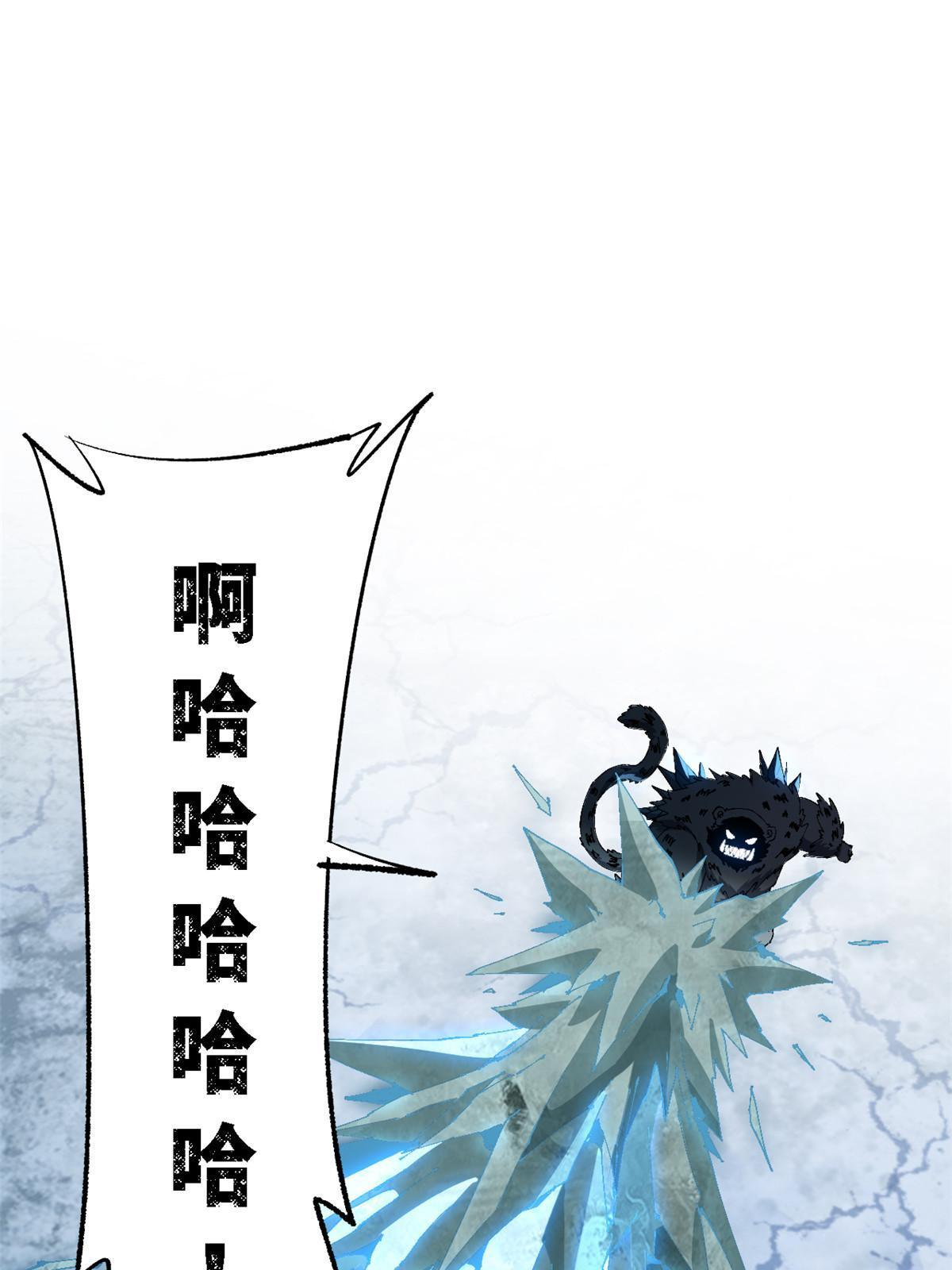 133 戏弄本大王？！52