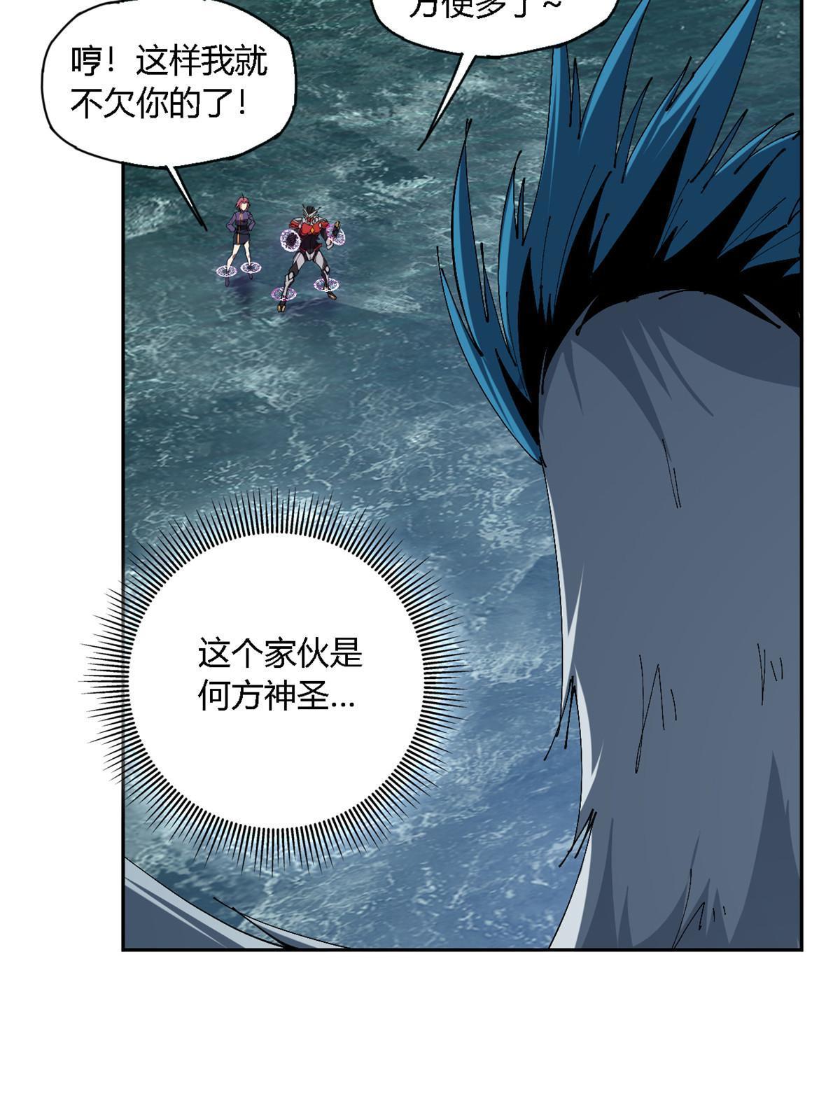 116 你很重要24