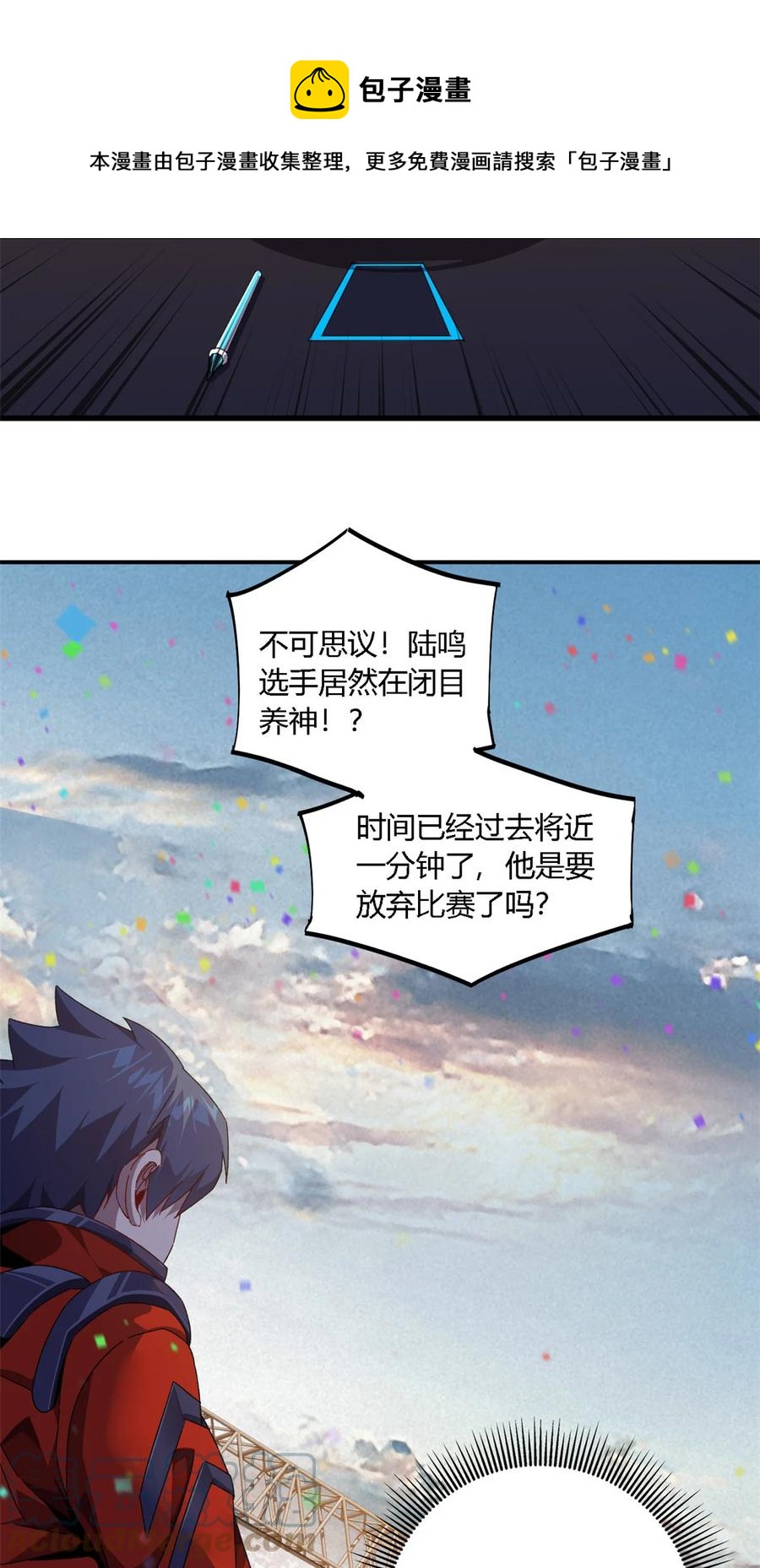 80 早知道就……36