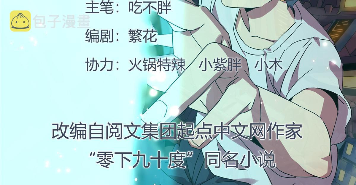 118 困兽之斗1