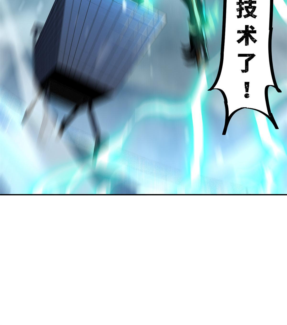 132 冰风剑雨65