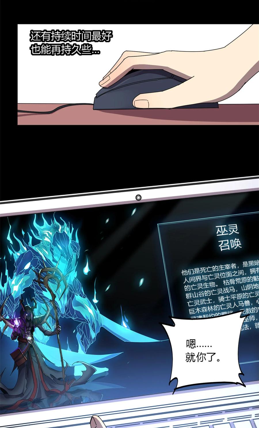 60 换卡33
