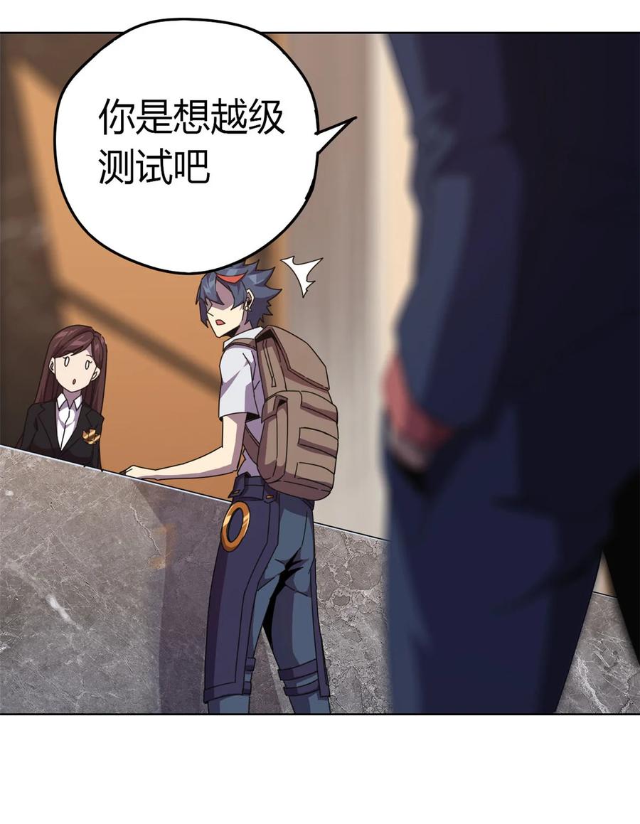 40 测试13