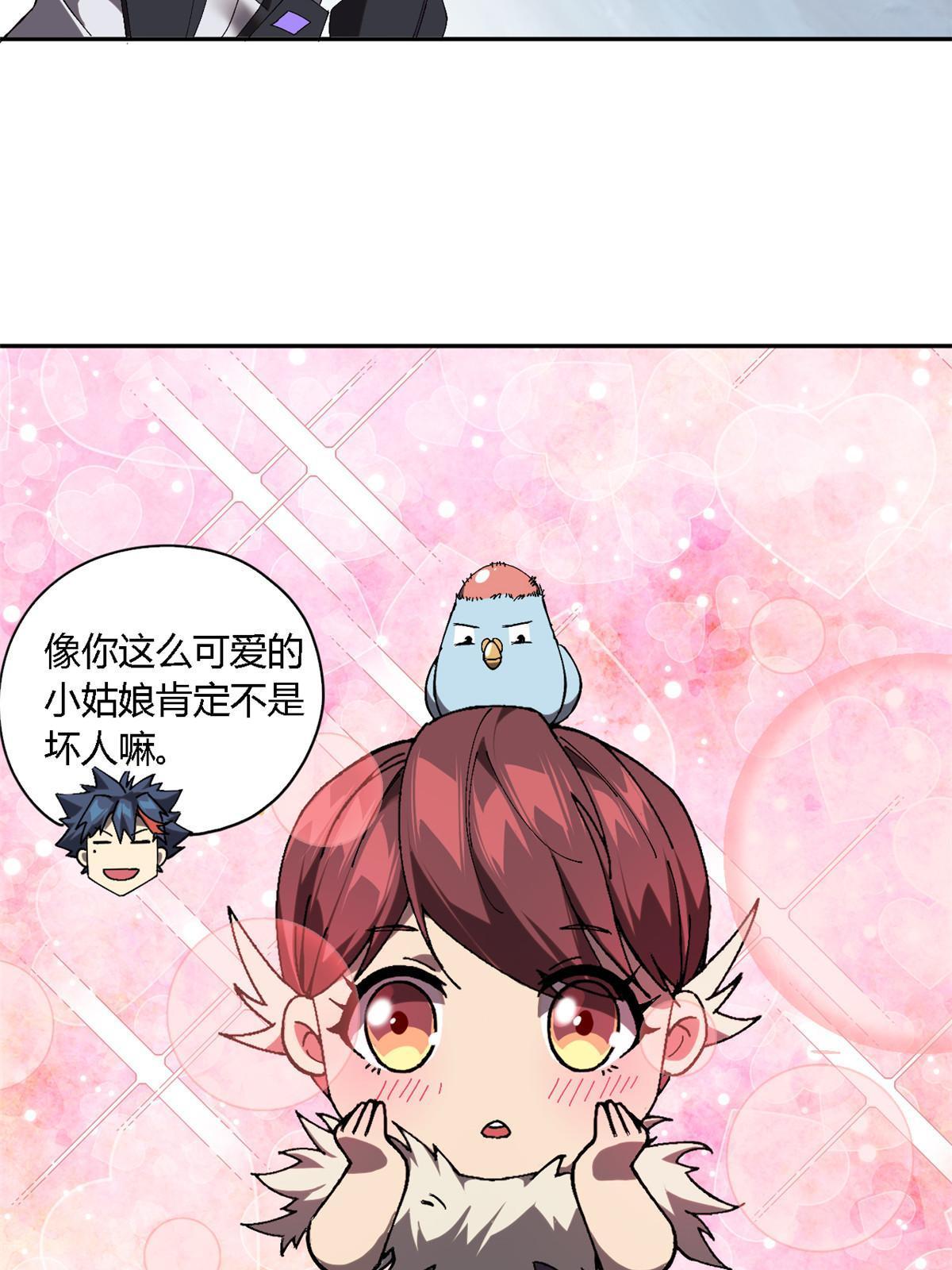 127 外来者们19