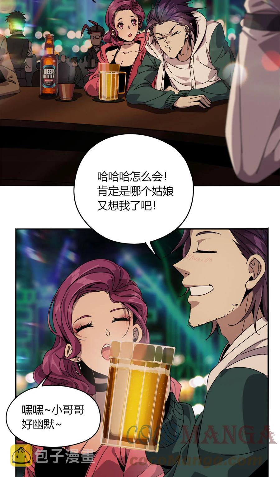 64 探云手14