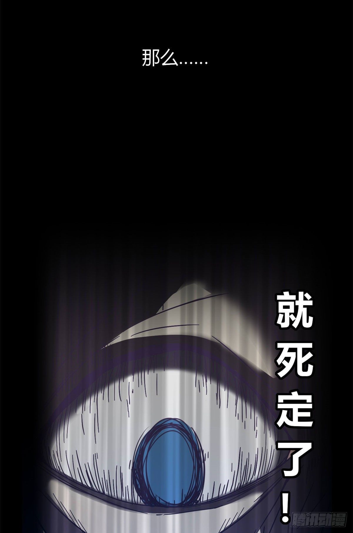 26 门开了？21