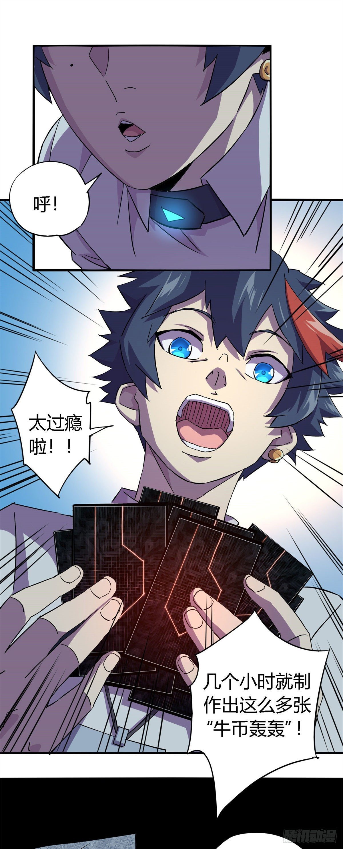 16 感觉矿山被掏空25