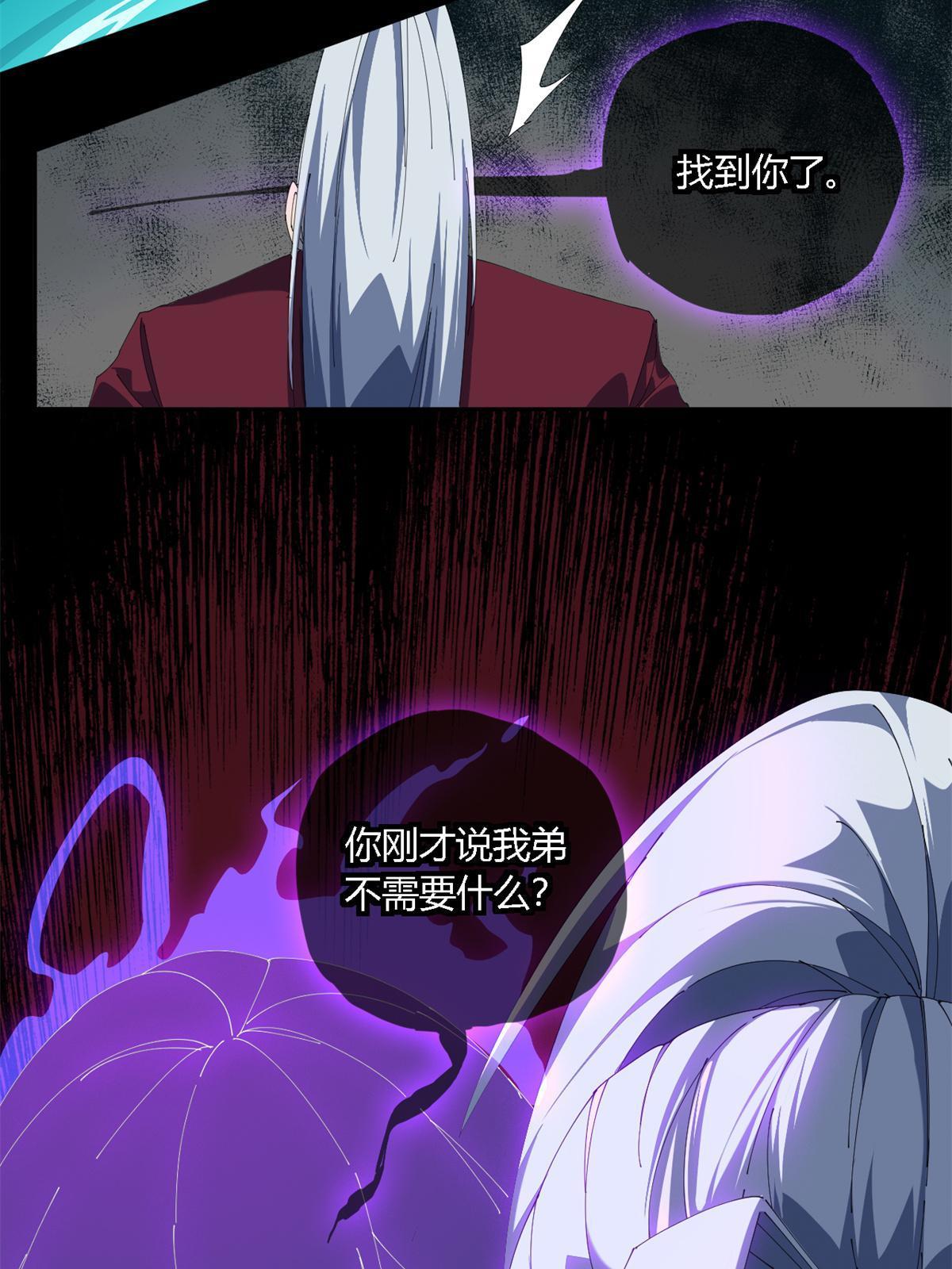 103 不需要了？54