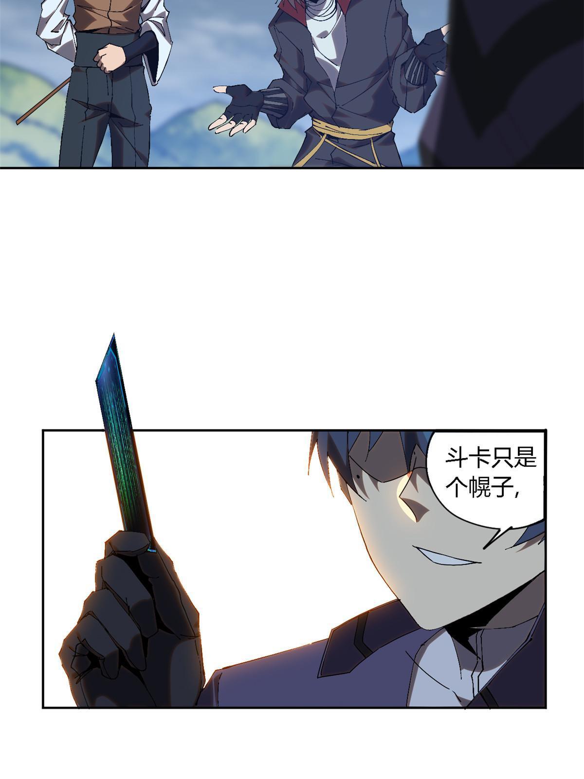 118 困兽之斗12