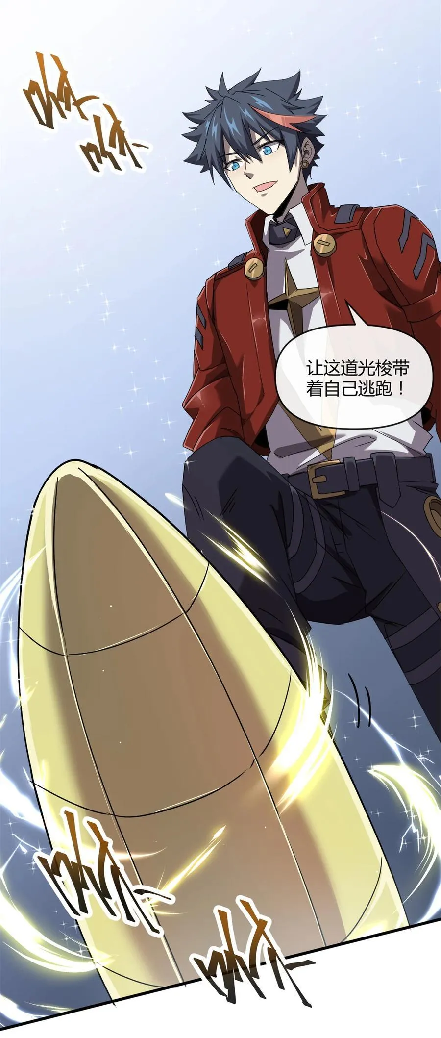 160 送走对面22