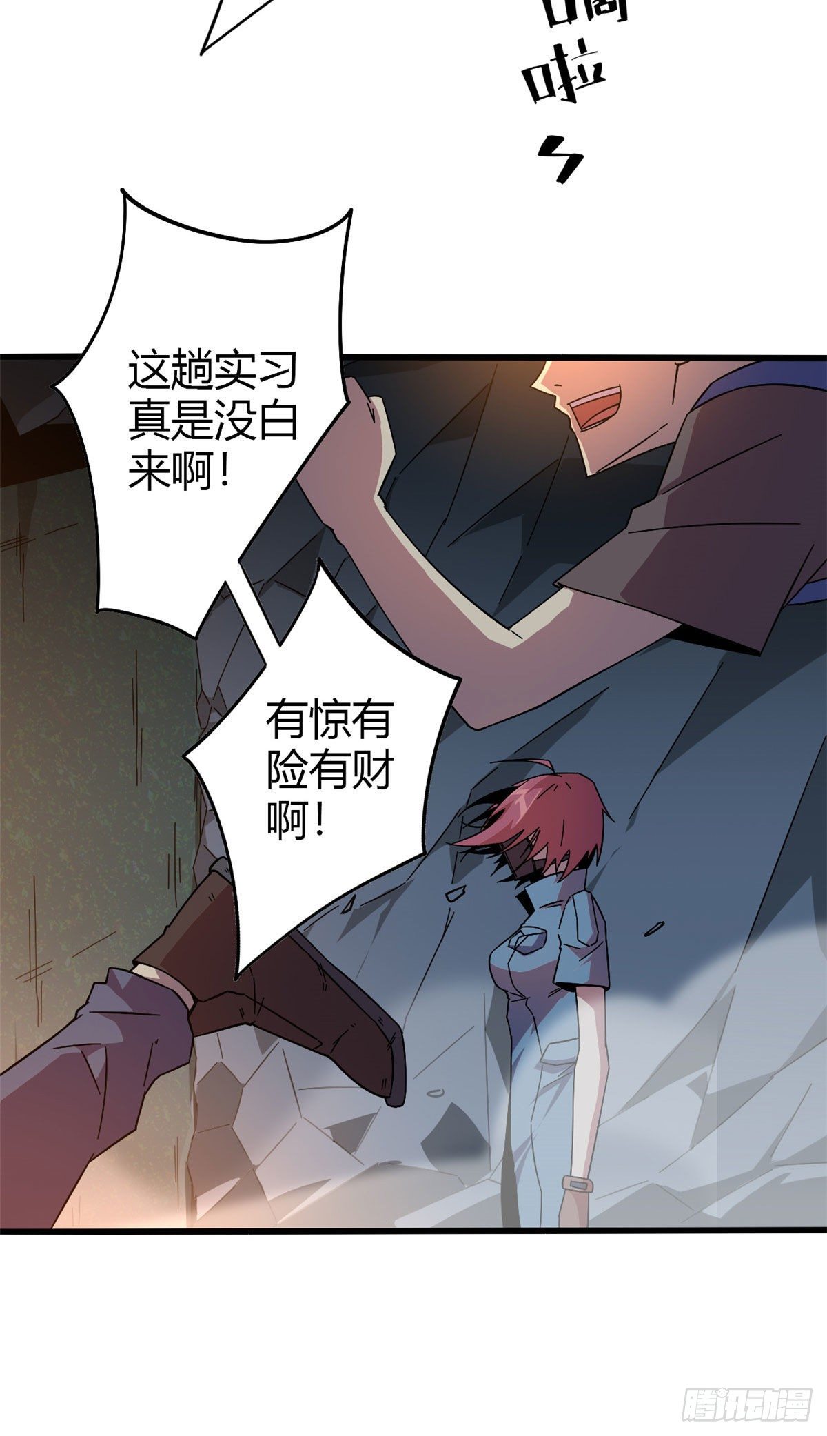 27 传奇卡3