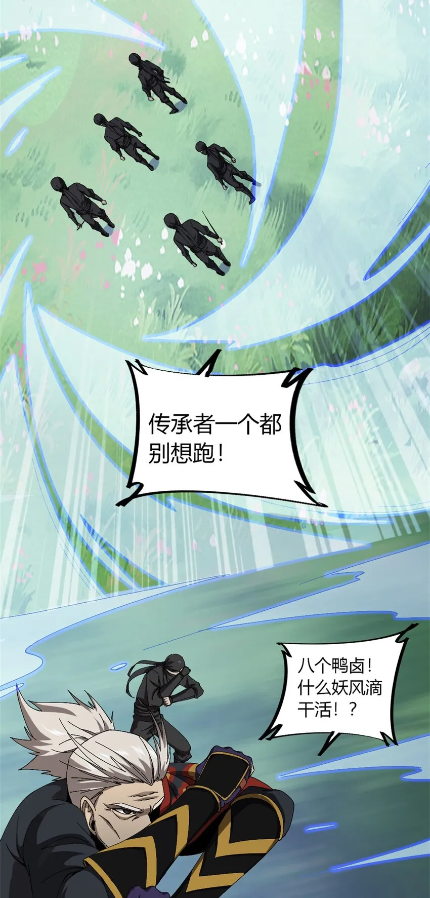 147 接着，传承！16