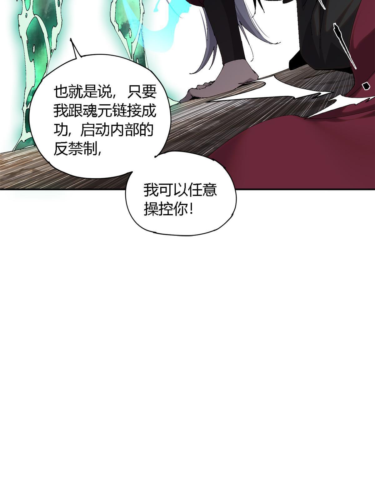 125 宿命60