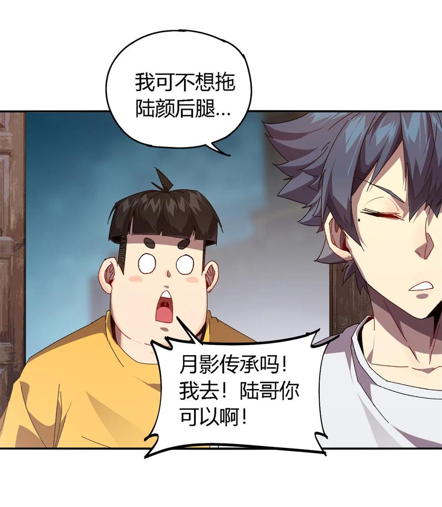 76 开了开眼7