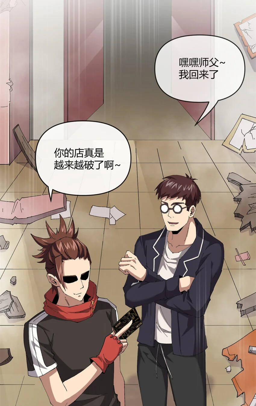 153 自不量力21