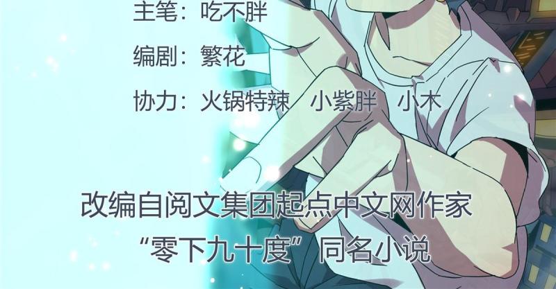 93 放马过来吧1