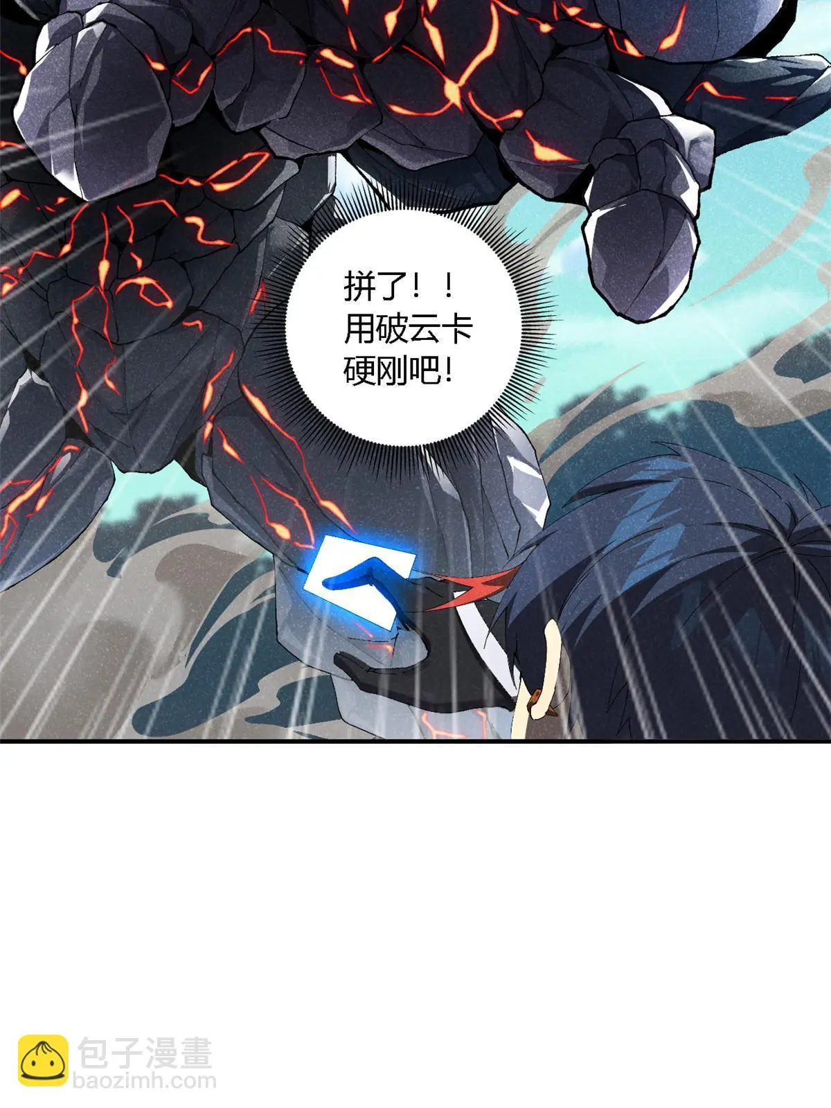139 接连淘汰17