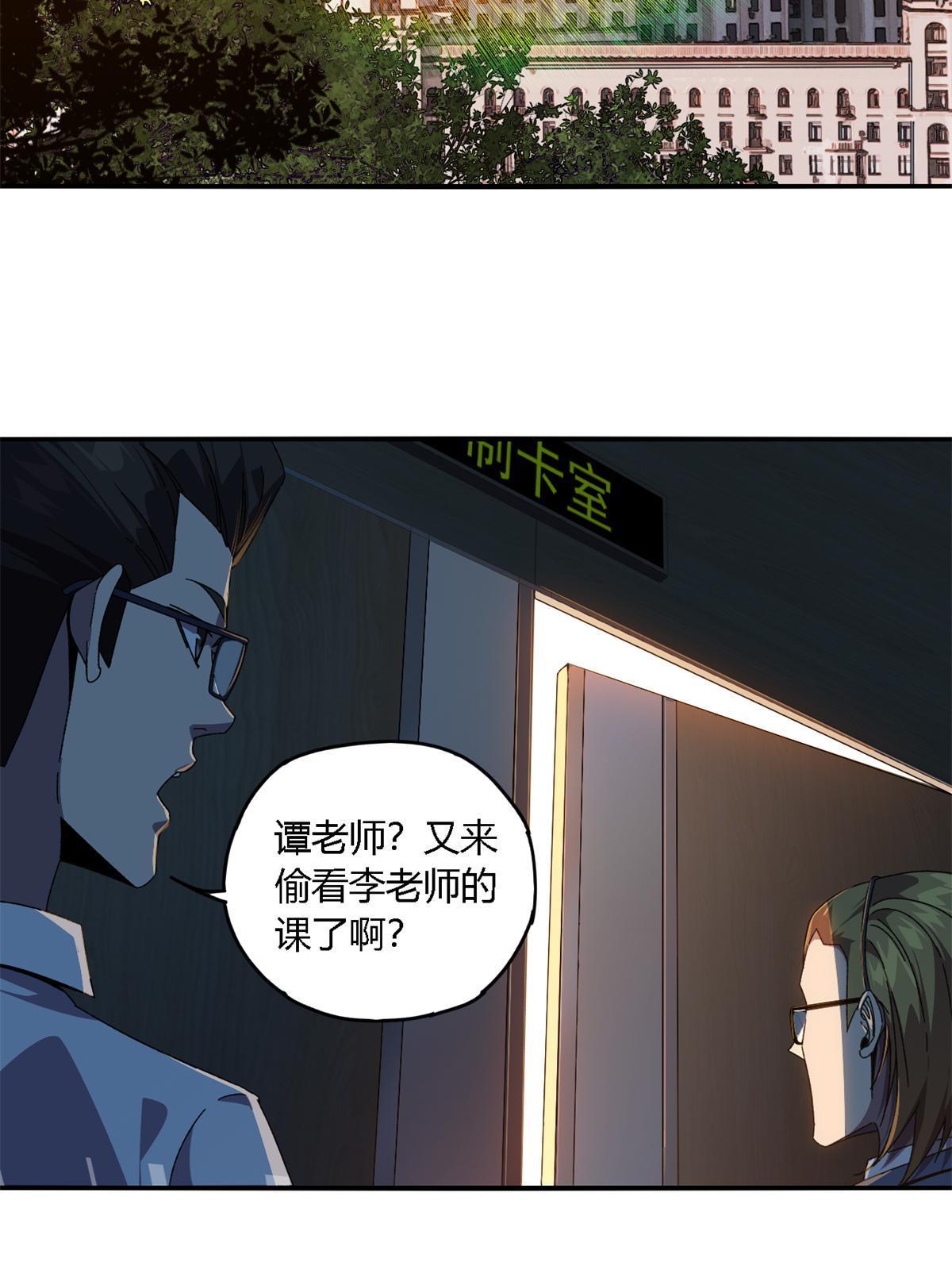 94 那我就不客气了！3