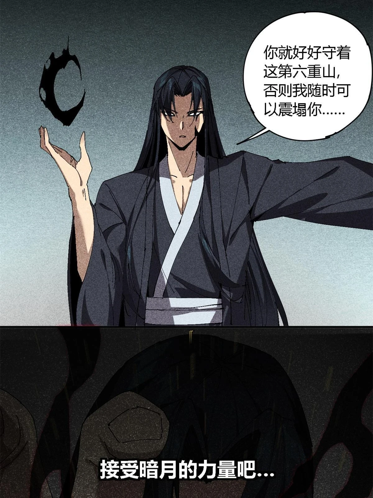 142 无所畏惧46