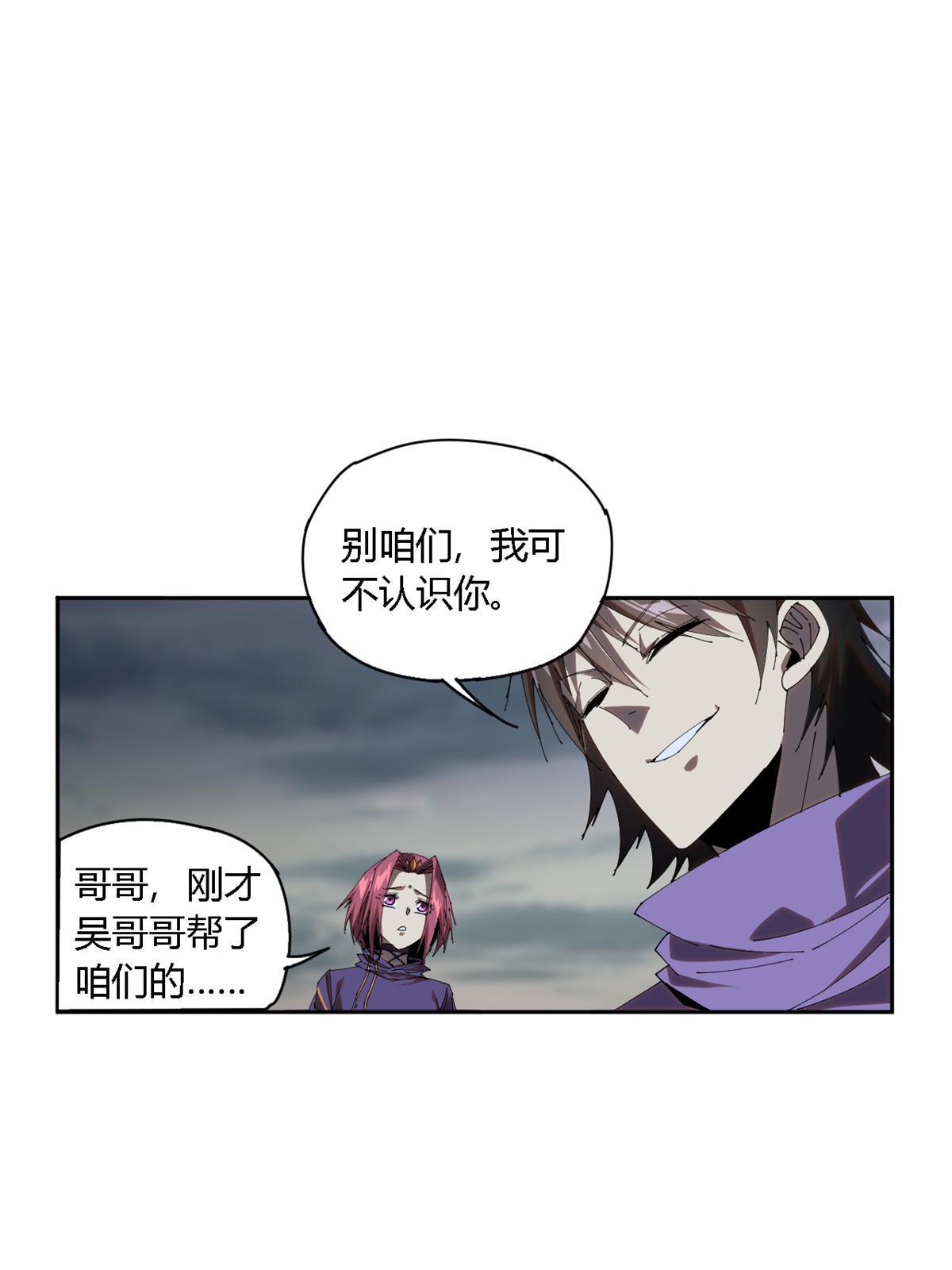 112 再加点料！20