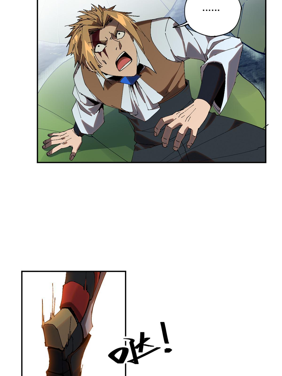 121 拱火59