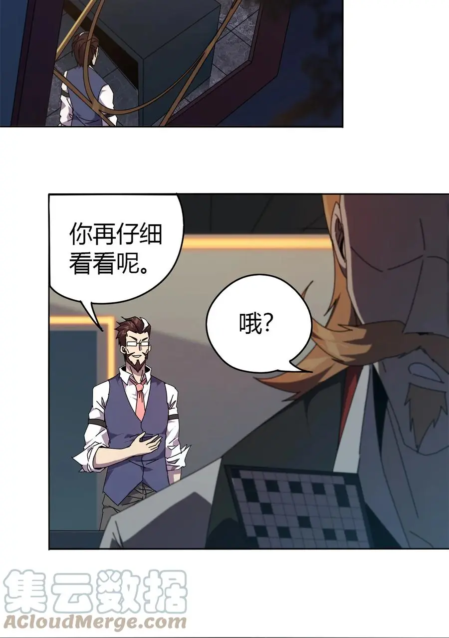 48 给老子山寨！3