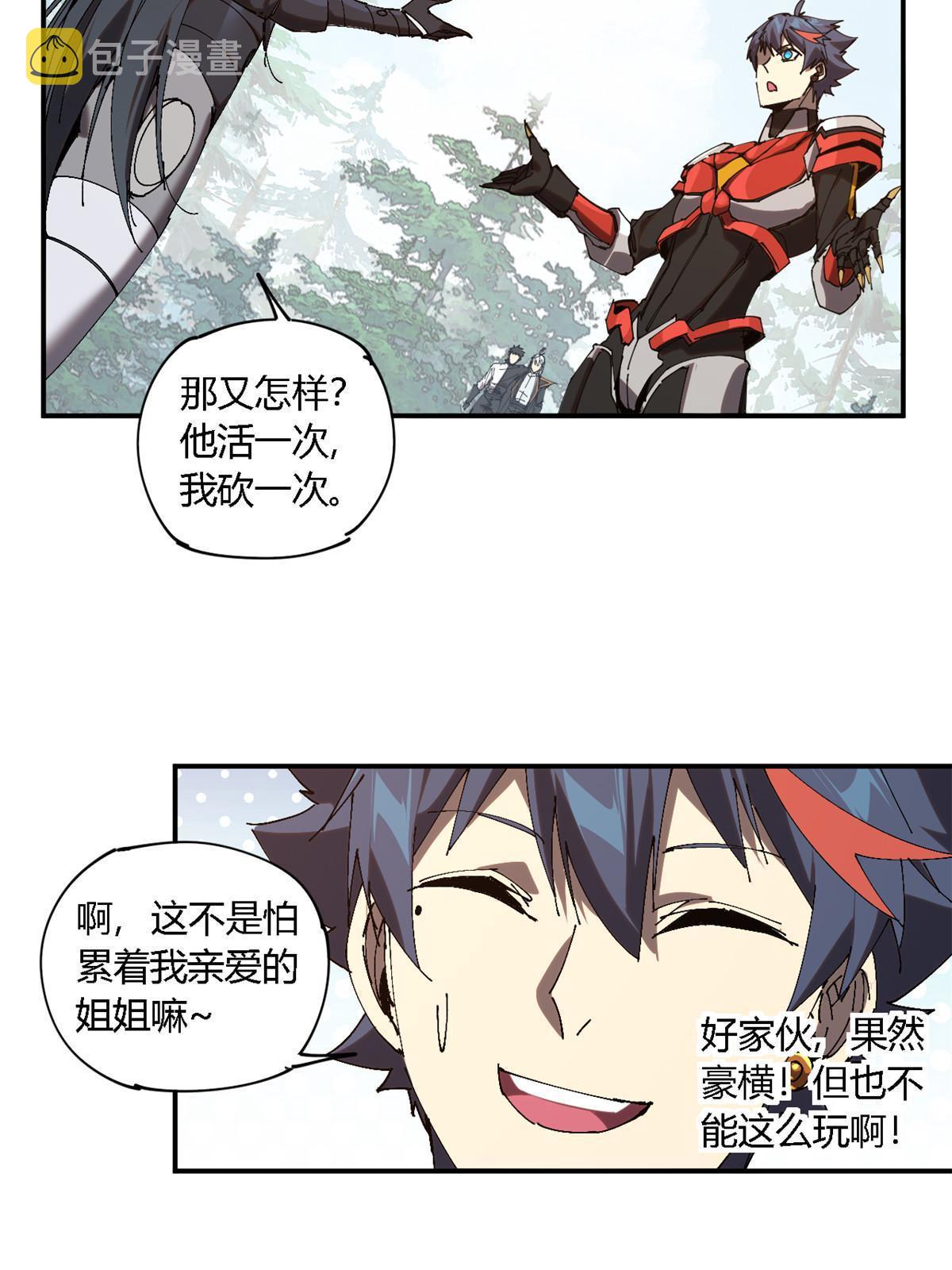 141 谁搞不定？5