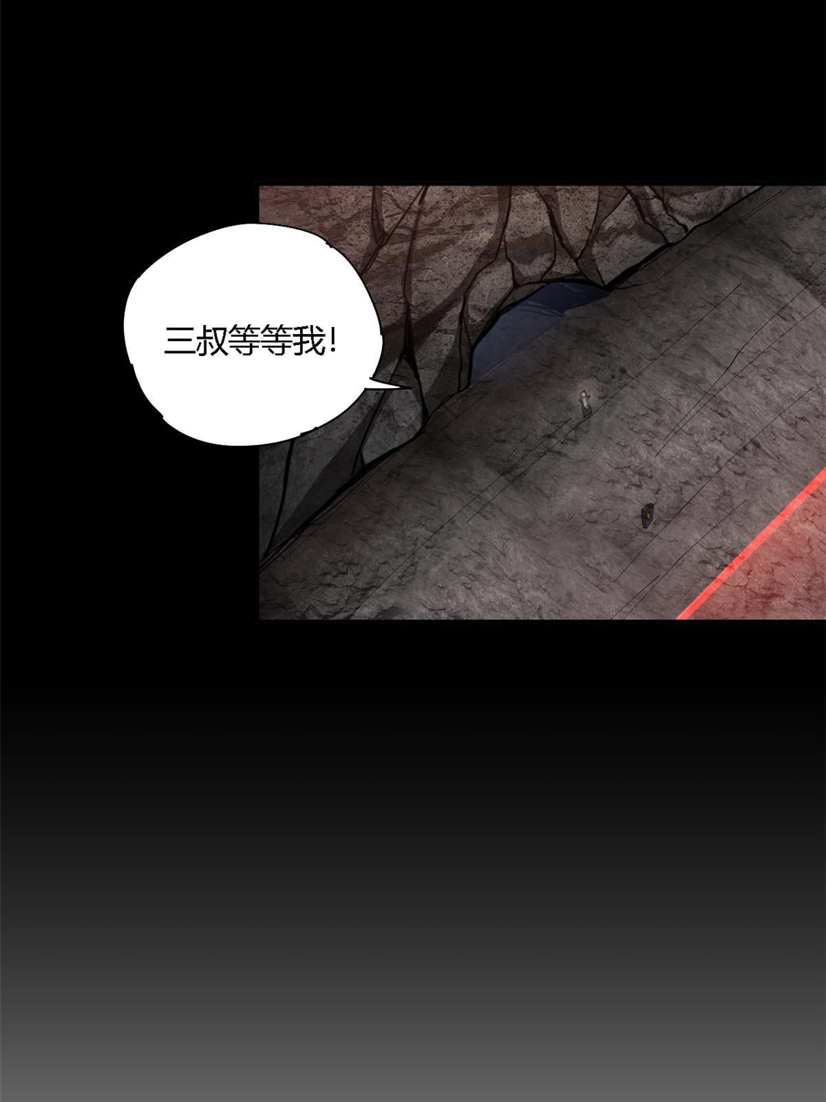 138 感受愤怒吧！51
