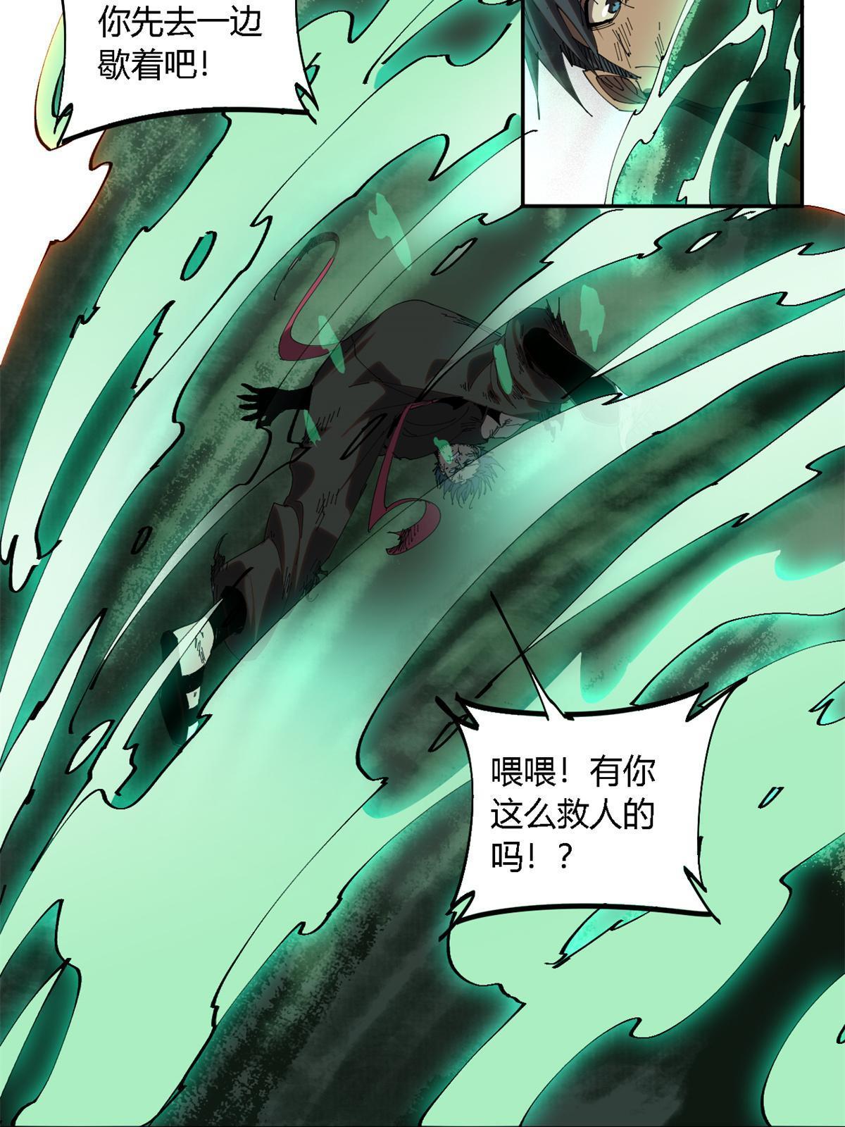 113 混战14