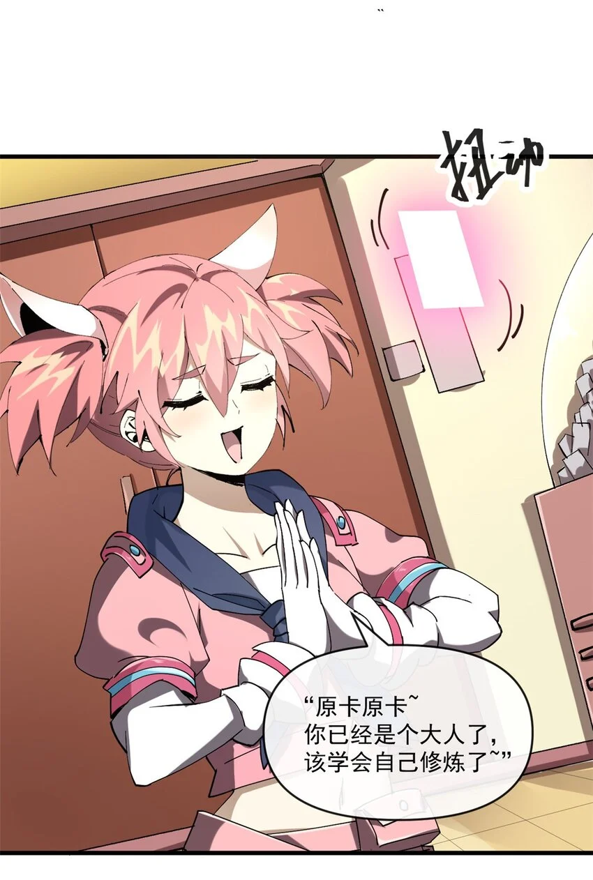 152 自行修炼2