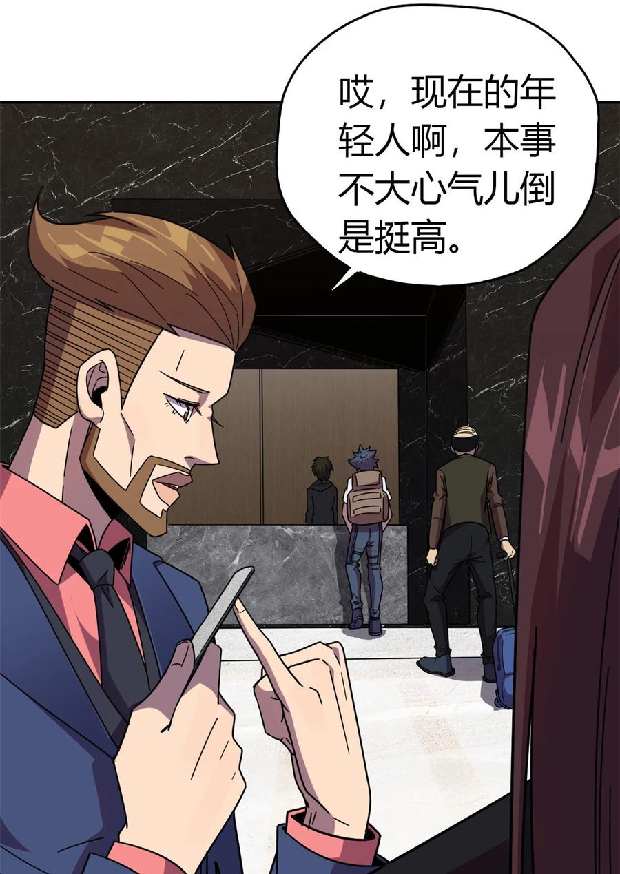 40 测试28