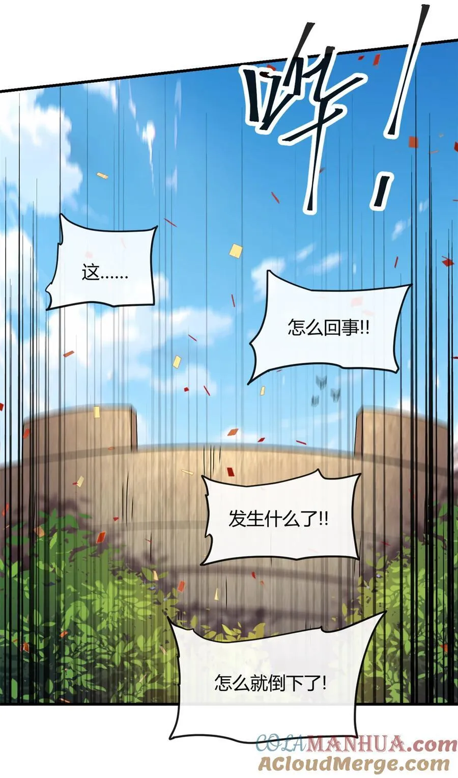 156 作战计划30