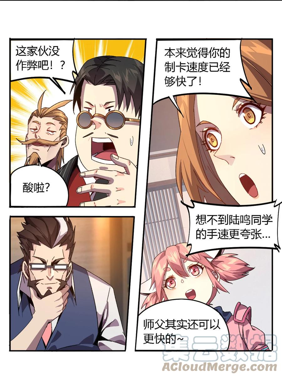 81 都是为了今天15
