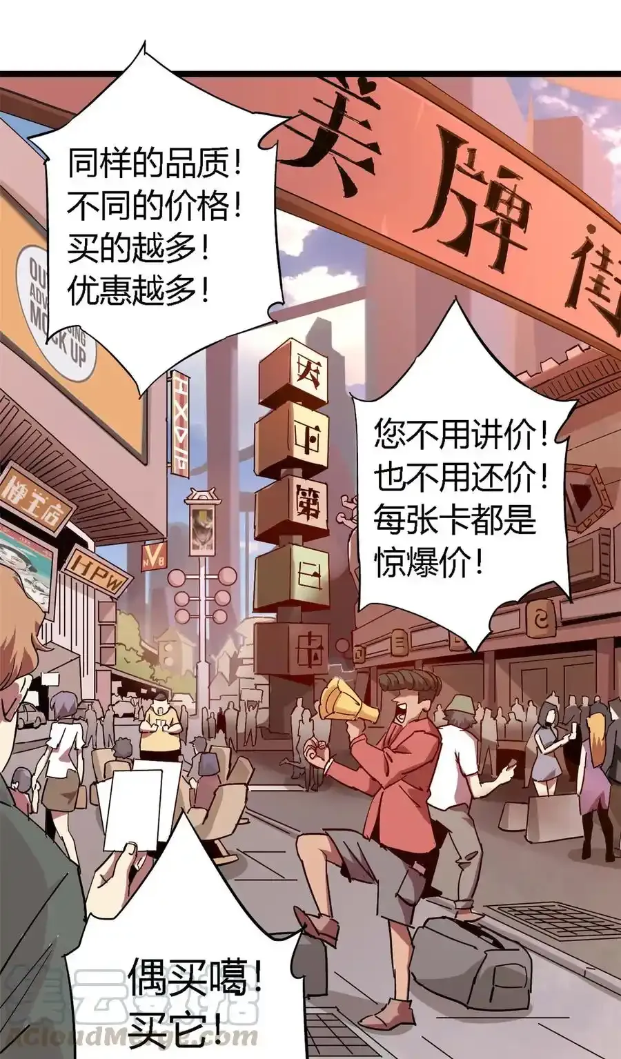 03 窘境36
