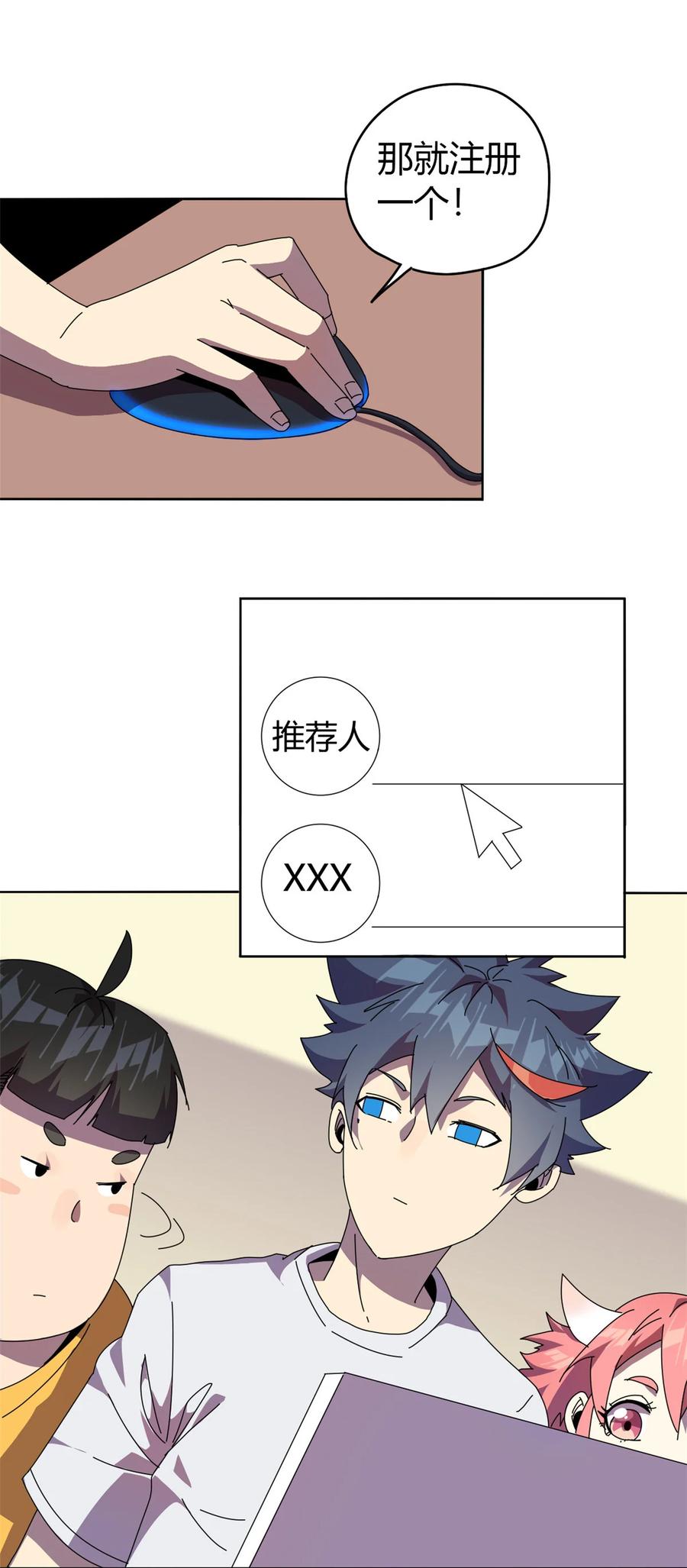 46 鲲卡诞生39