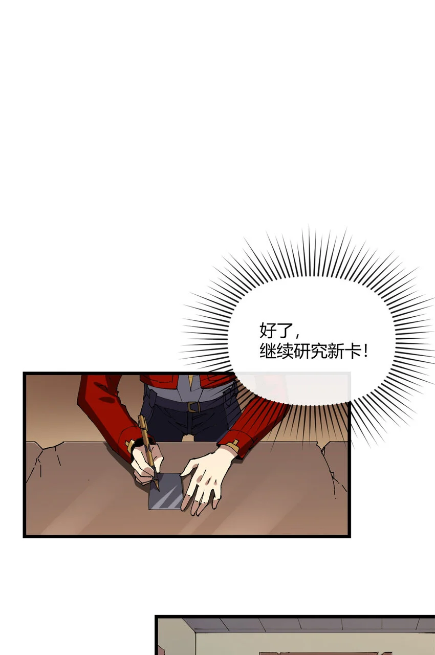153 自不量力15