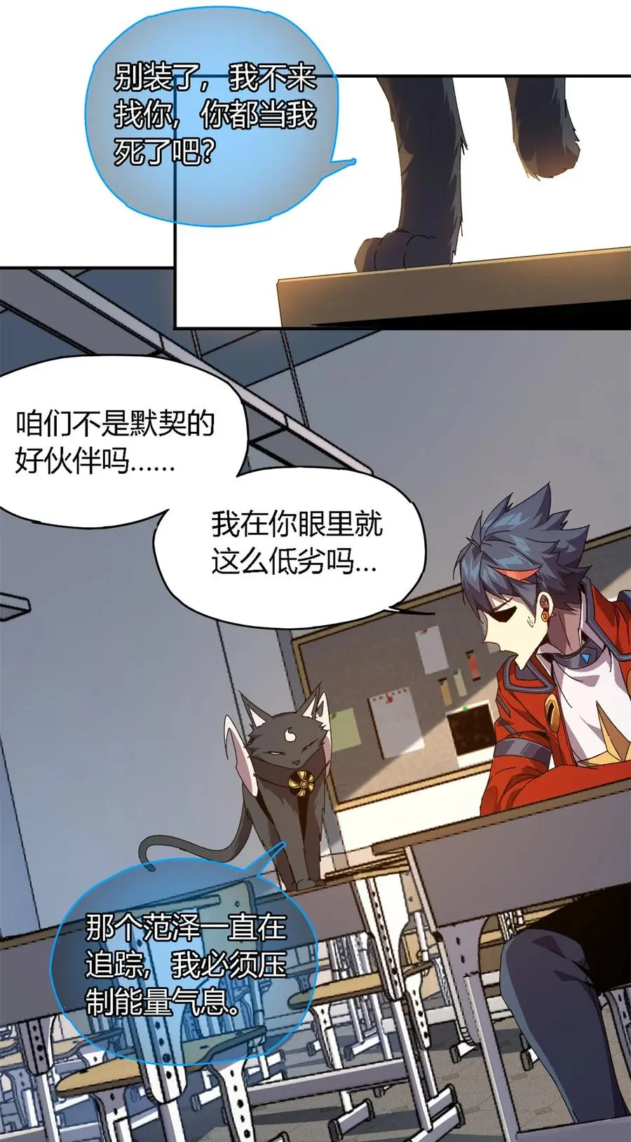 77 有事找你2
