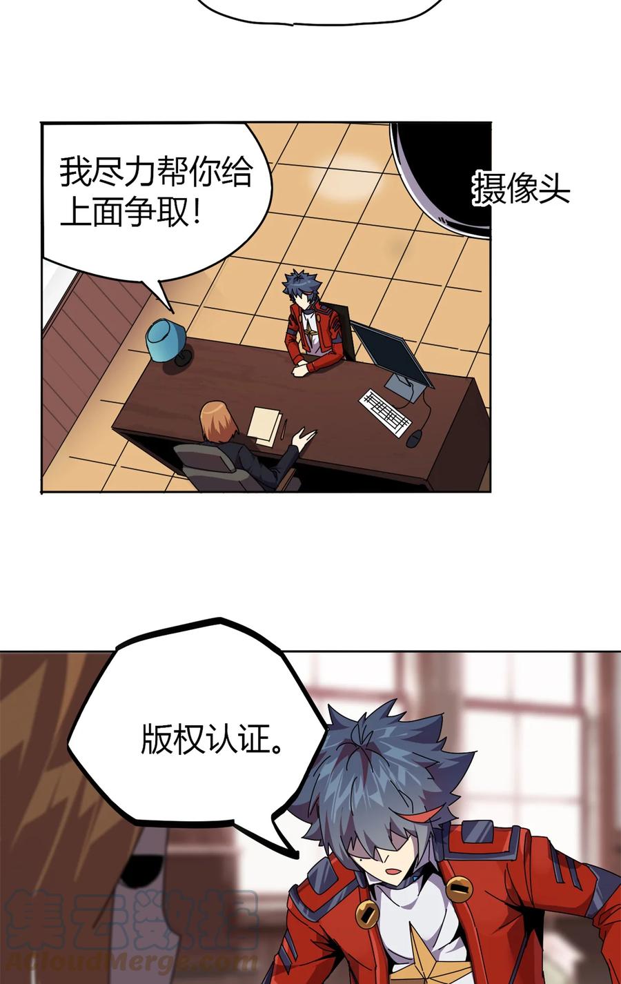 49 版权认证9
