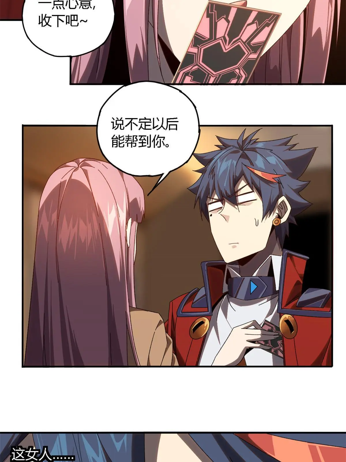 96 破云42