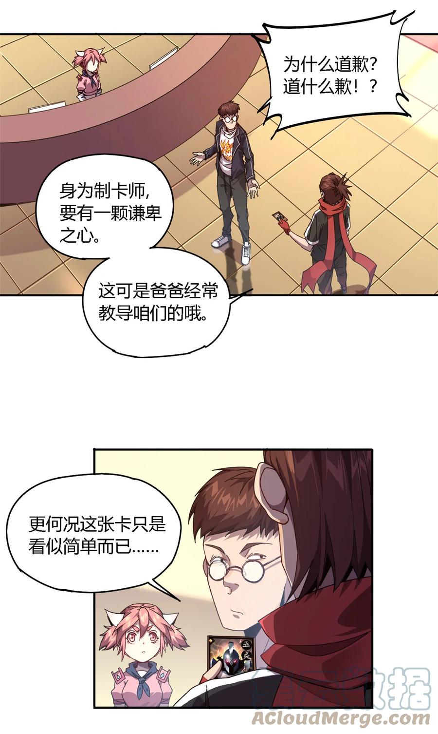 78 制卡比赛？2