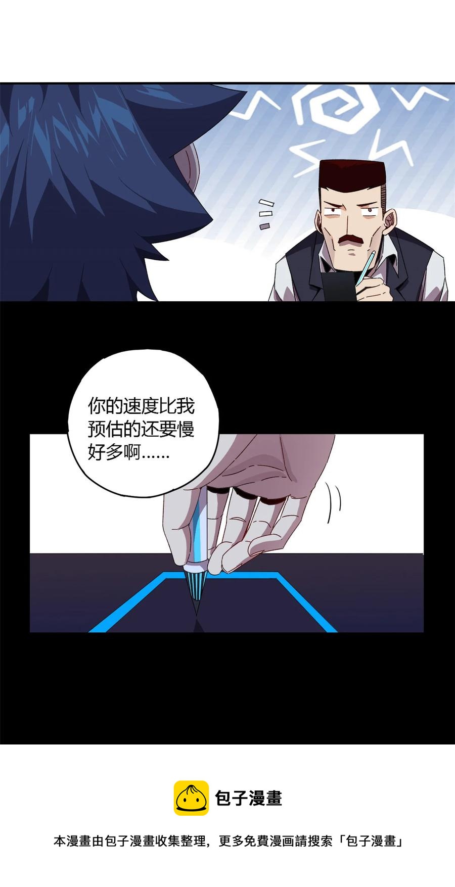 80 早知道就……44