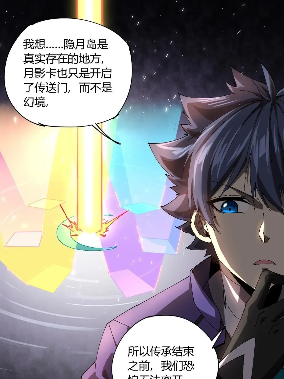 143 只属于我！44