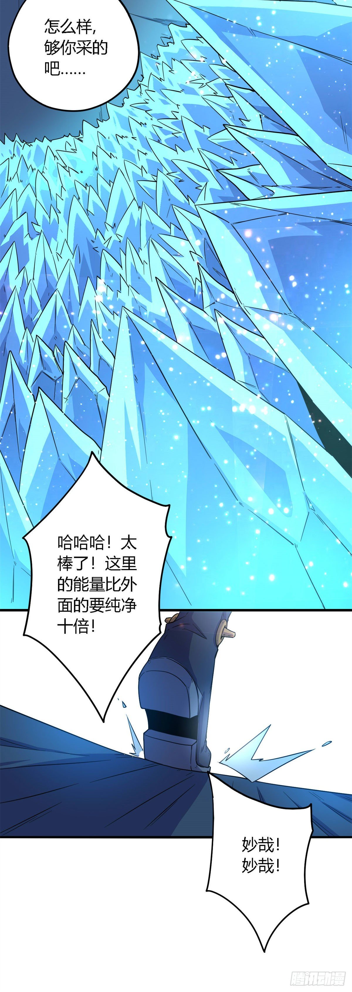 18 小胖和馨儿？20